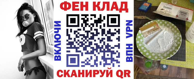 купить наркотик  МЕГА зеркало  АМФЕТАМИН VHQ  Клинцы 