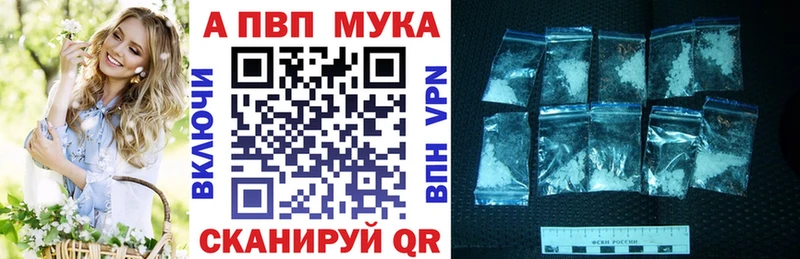 где можно купить наркотик  Клинцы  Alfa_PVP Соль 