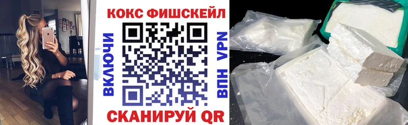 Кокаин VHQ Клинцы