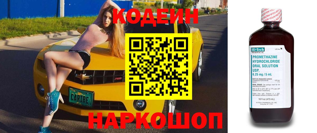 Клинцы  ЭКСТАЗИ  Марихуана  Вход с VPN  ГАШ  Меф   NBOMe 