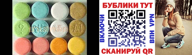 Экстази Cube  Клинцы 