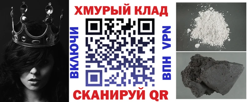 Героин герыч  Клинцы 
