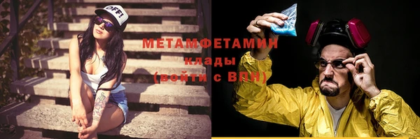 mdma Каменногорск