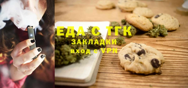 а пвп мука Карталы