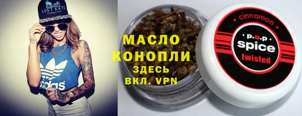 MESCALINE Кинешма