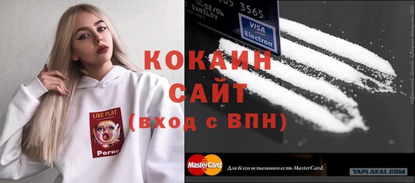 mdma Каменногорск