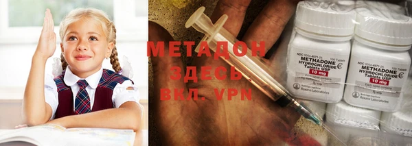 мет Зеленодольск