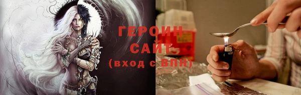 mdma Каменногорск