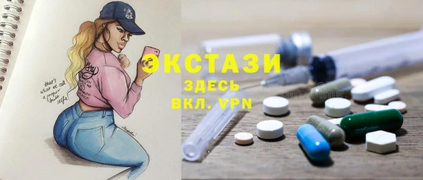 mdma Каменногорск