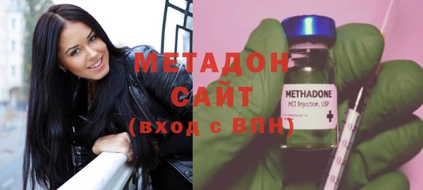 mdma Каменногорск