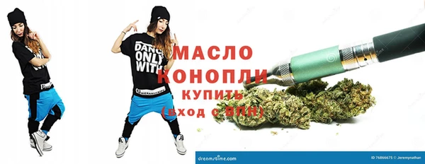 а пвп мука Каменск-Шахтинский