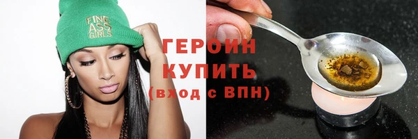 mdma Каменногорск