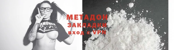 mdma Каменногорск