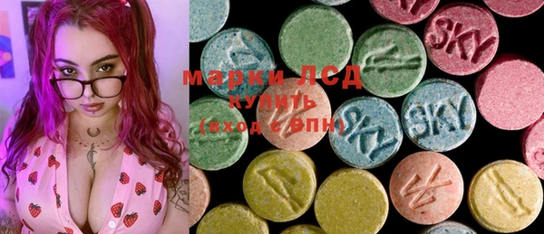 mdma Каменногорск