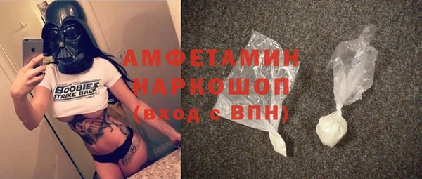 а пвп мука Каменск-Шахтинский