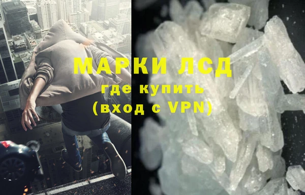 а пвп мука Каменск-Шахтинский