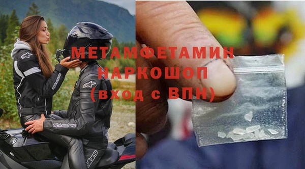 mdma Каменногорск