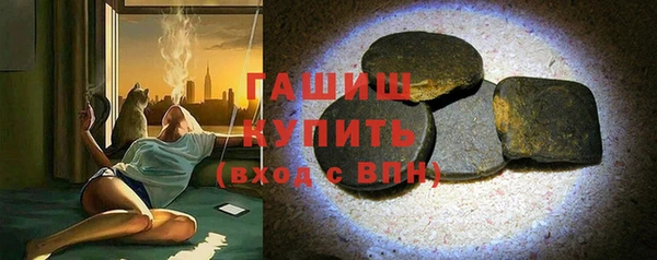 mdma Каменногорск