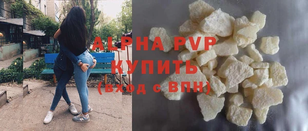 а пвп мука Каменск-Шахтинский