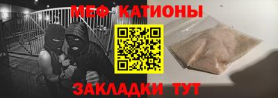 мдма Заволжье