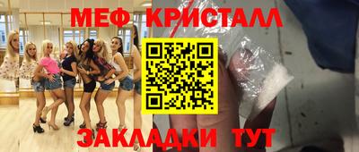 гидропоника Заводоуковск