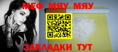 мдма Заволжье