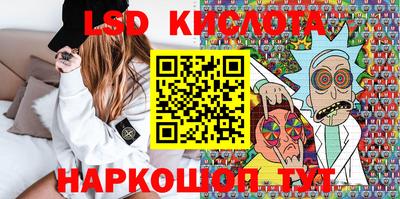 гидропоника Заводоуковск