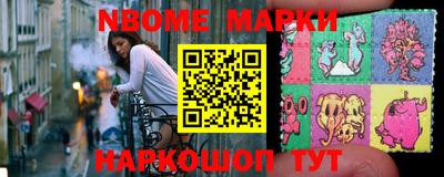 мдма Заволжье