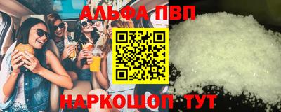 мдма Заволжье