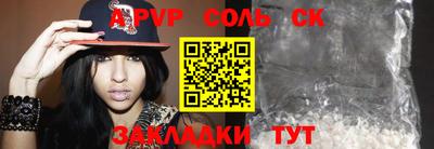 мдма Заволжье