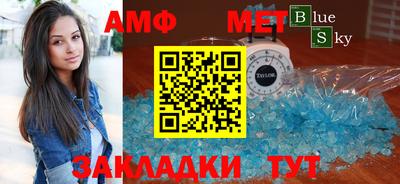 гидропоника Заводоуковск