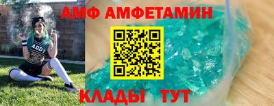 мдма Заволжье
