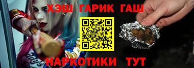 гидропоника Заводоуковск
