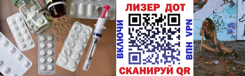 ЛСД экстази ecstasy  Клинцы 