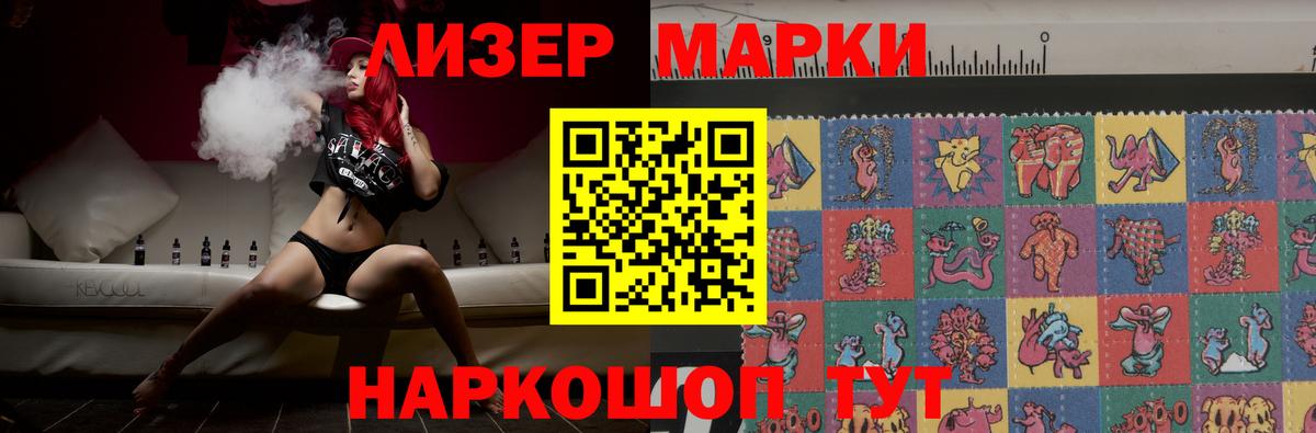 Клинцы  ЛСД экстази  Вход с VPN  LSD-25 экстази ecstasy 