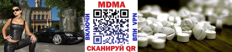 OMG   Клинцы  MDMA Molly  где продают наркотики 