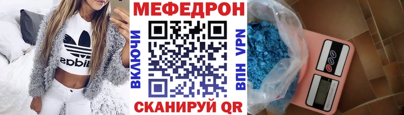 купить цена Клинцы МЕФ VHQ
