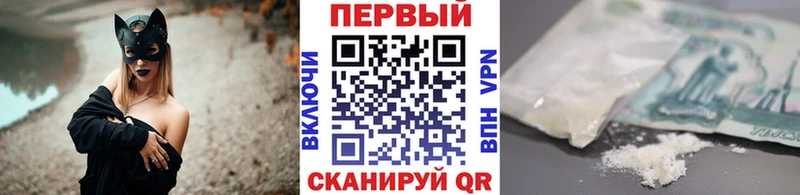наркотики  Клинцы  Метамфетамин кристалл 
