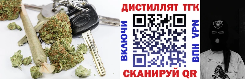 Дистиллят ТГК жижа  Клинцы 