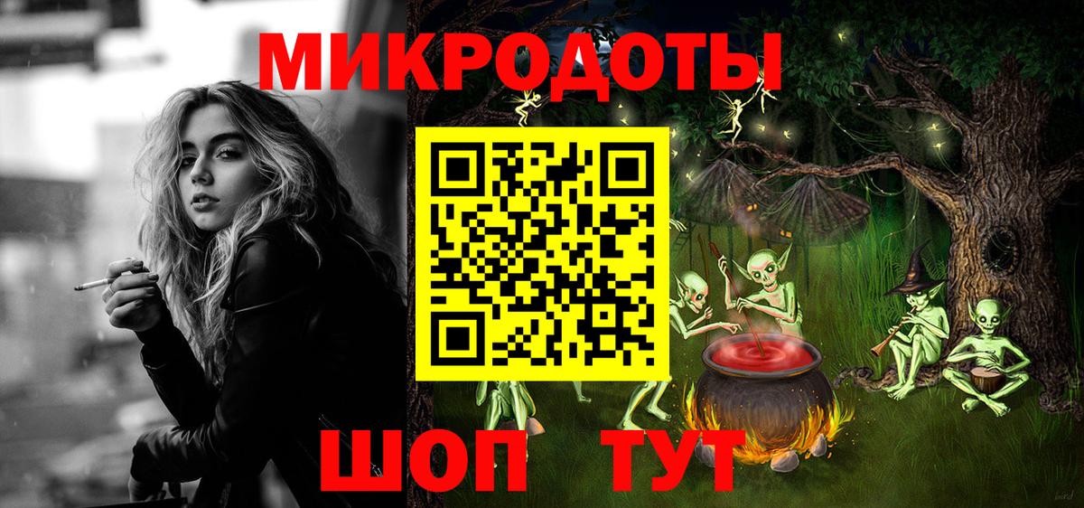 Псилоцибиновые грибы Cubensis  Вход с VPN  Клинцы 