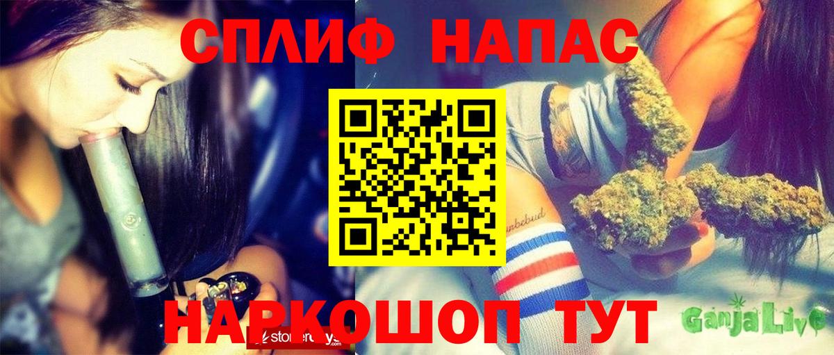 Марихуана THC 21% Клинцы
